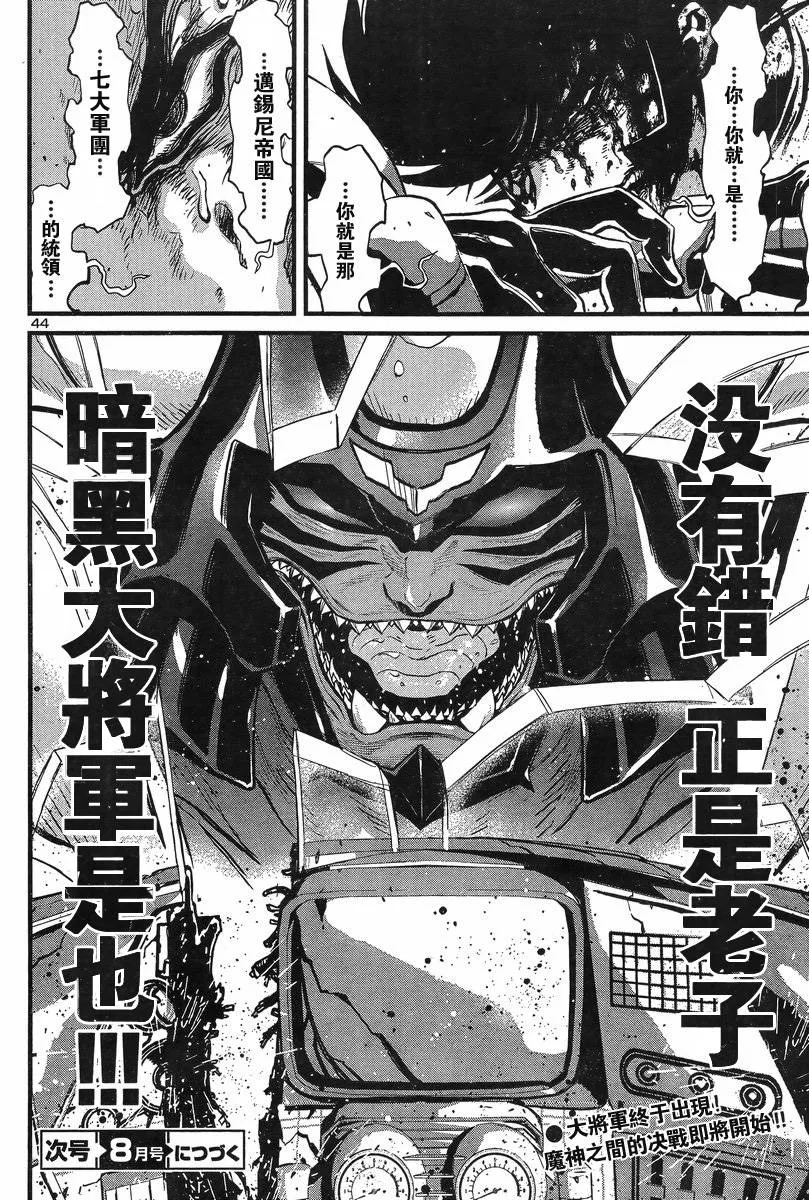 第06话 第39页