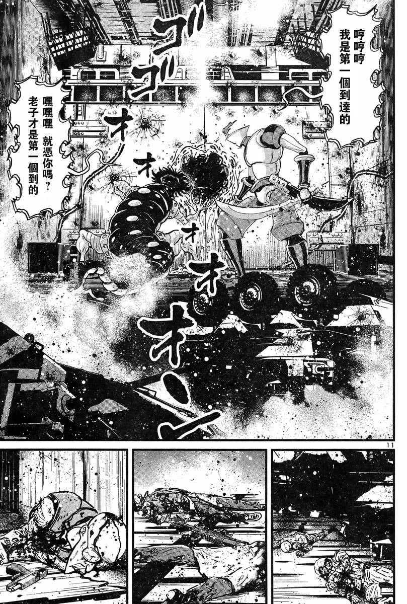 第05话 第12页