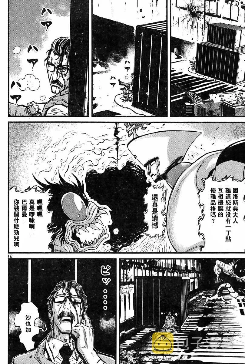 第05话 第13页