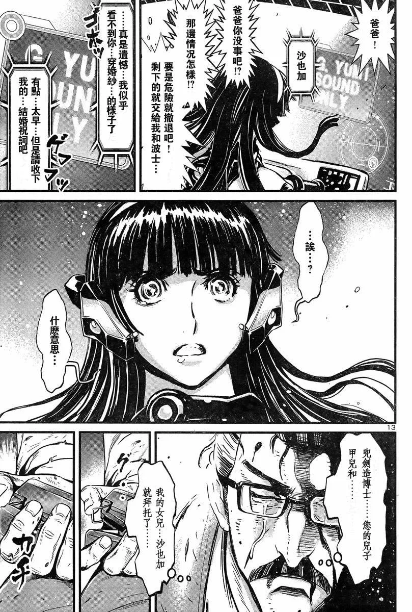 第05话 第14页