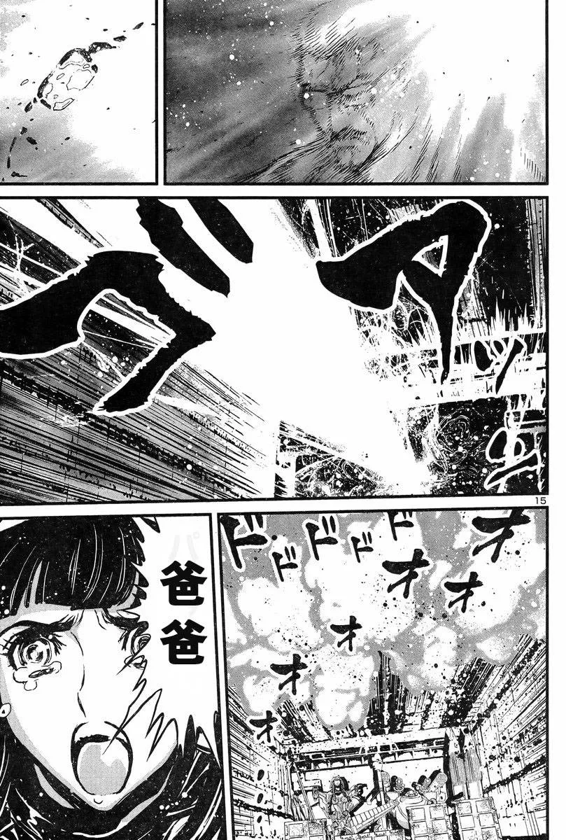 第05话 第16页