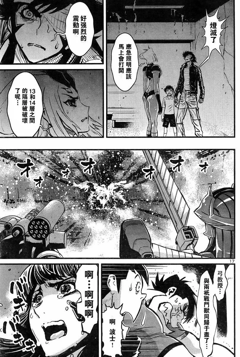 第05话 第18页