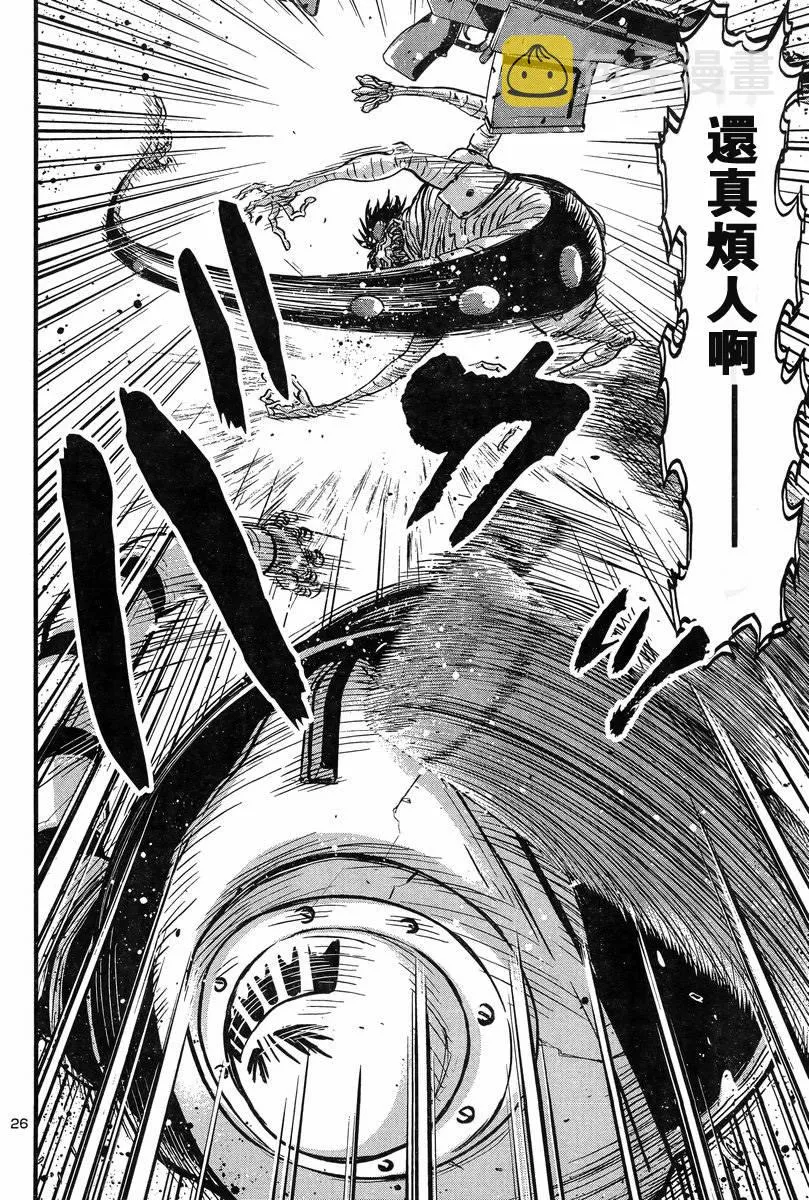 第05话 第27页