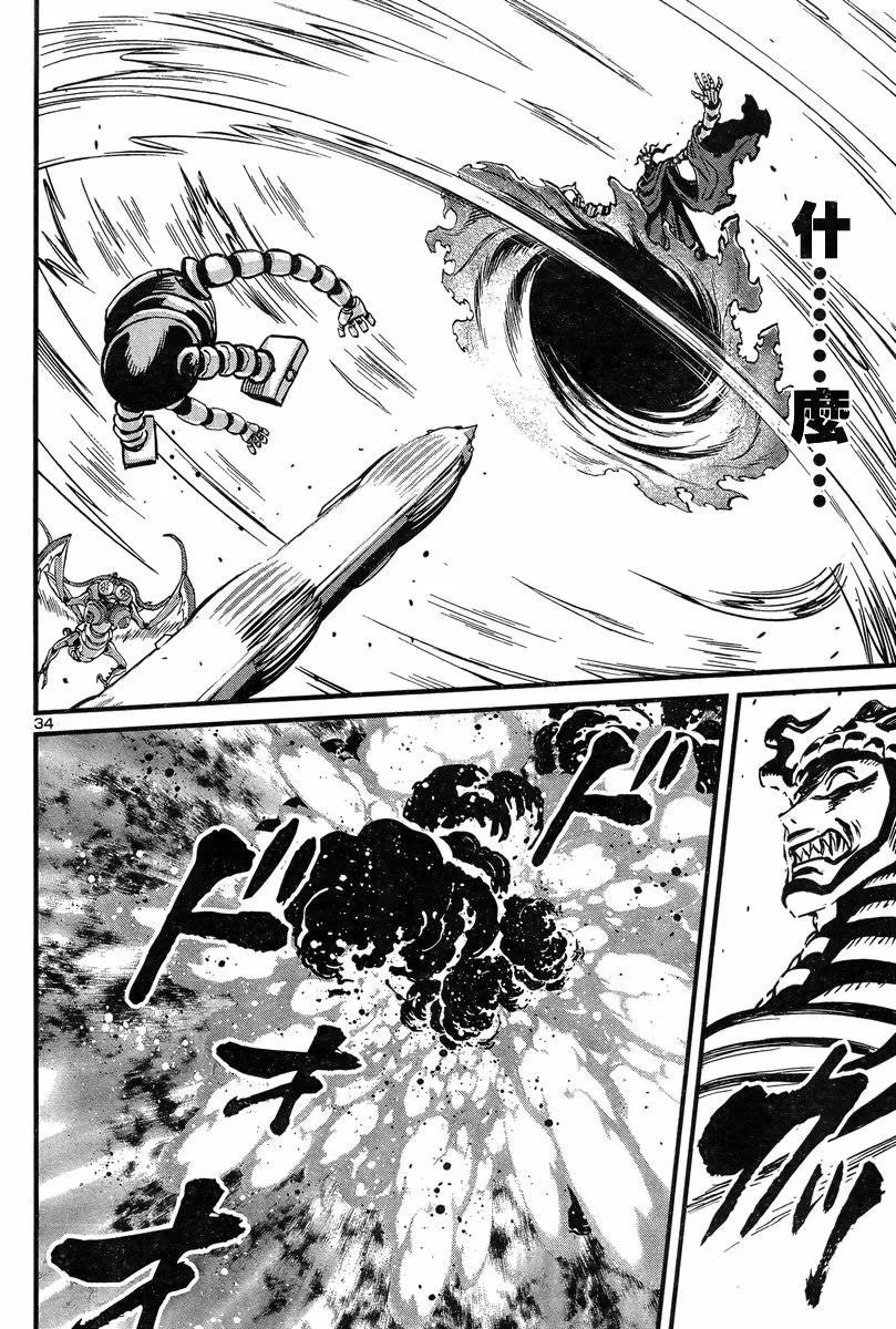 第05话 第35页