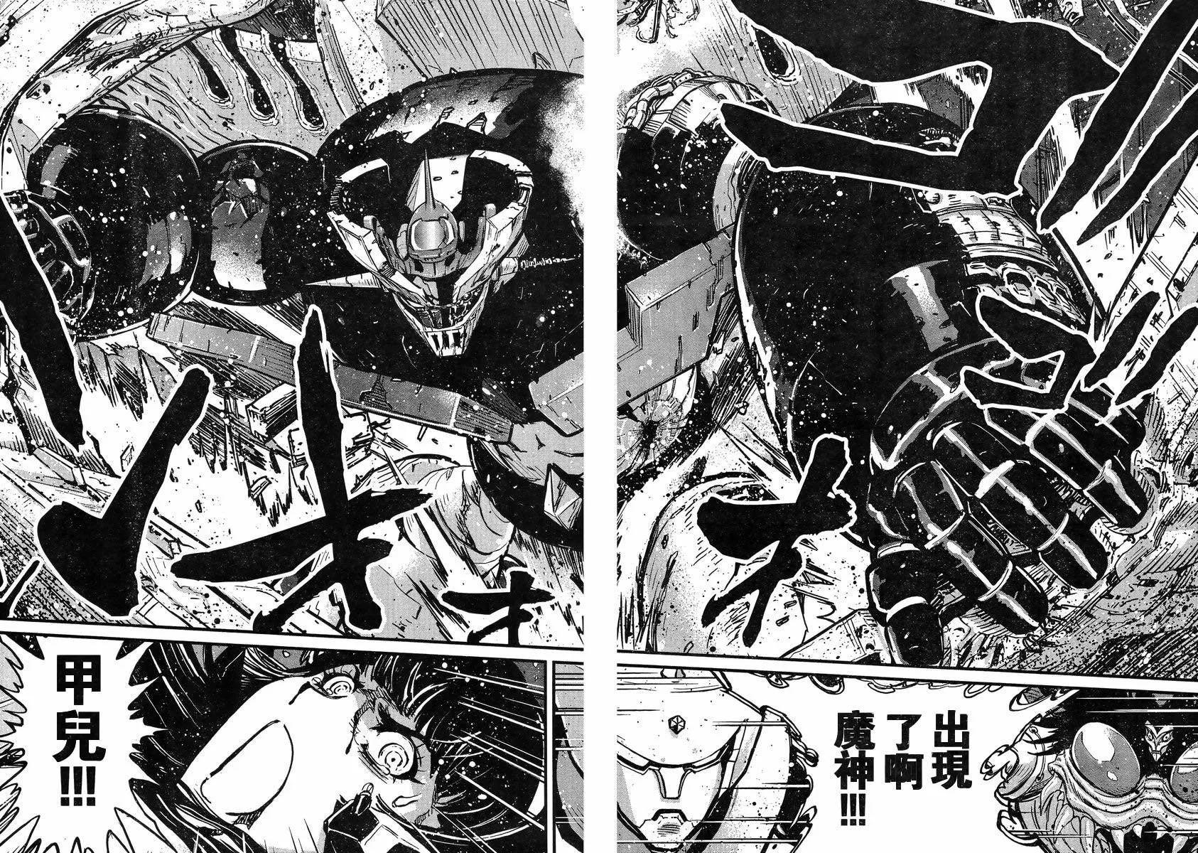 第05话 第43页