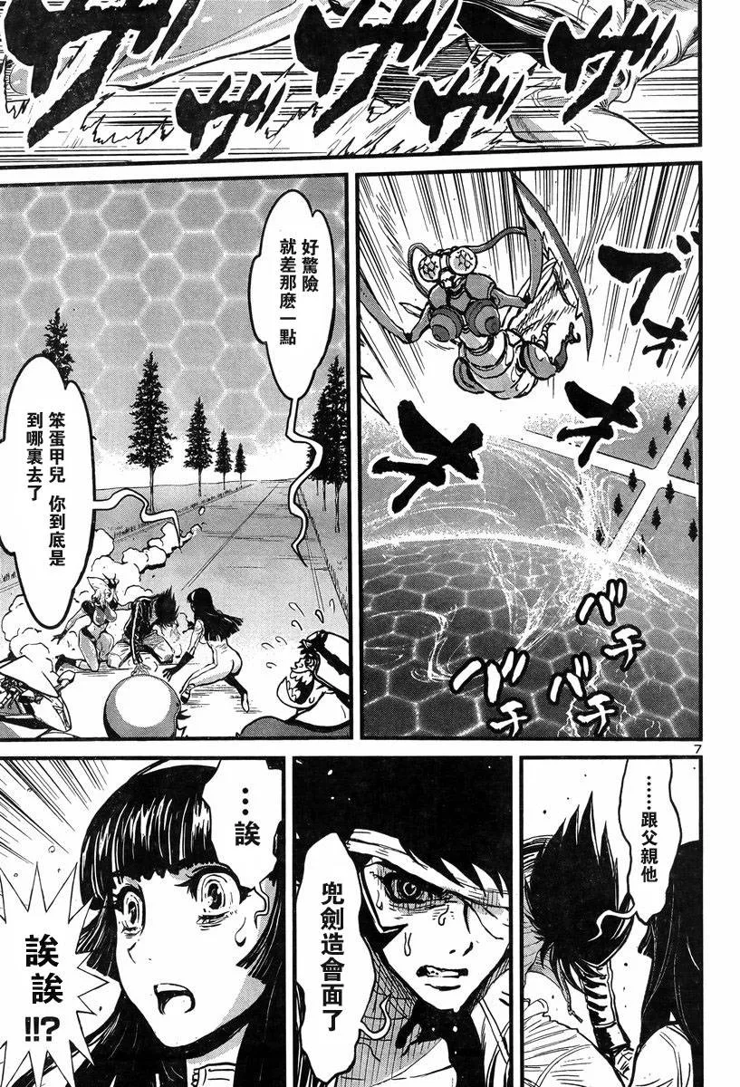 第04话 第7页