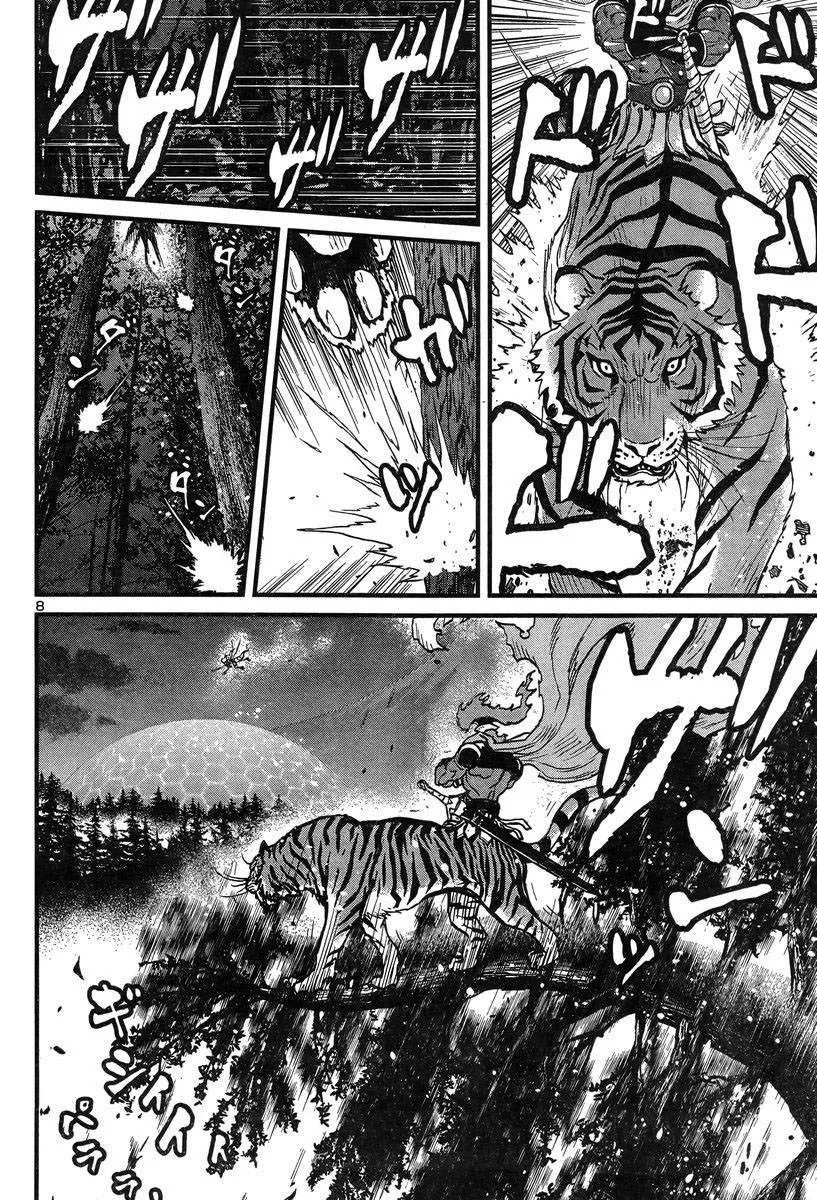第04话 第8页