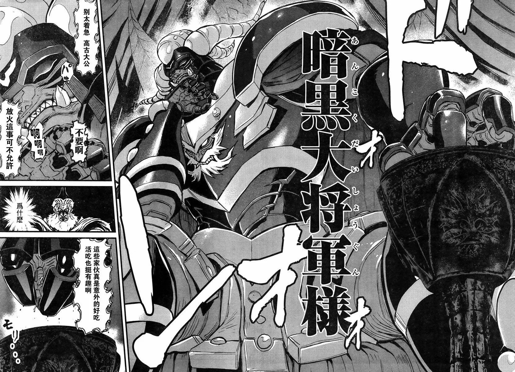 第04话 第10页