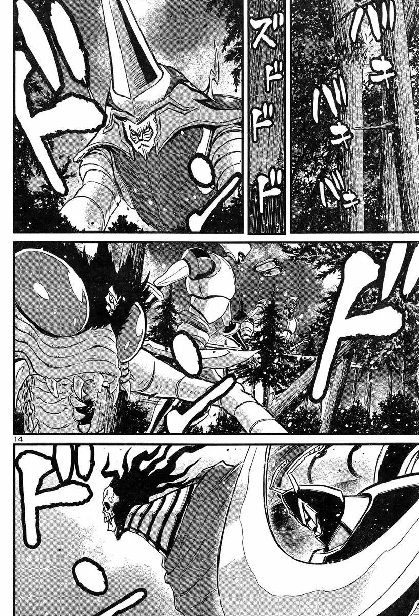 第04话 第13页