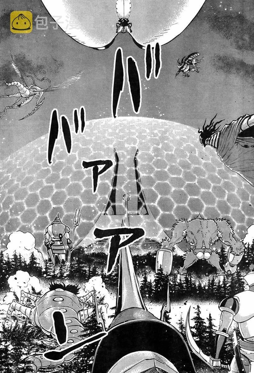 第04话 第14页