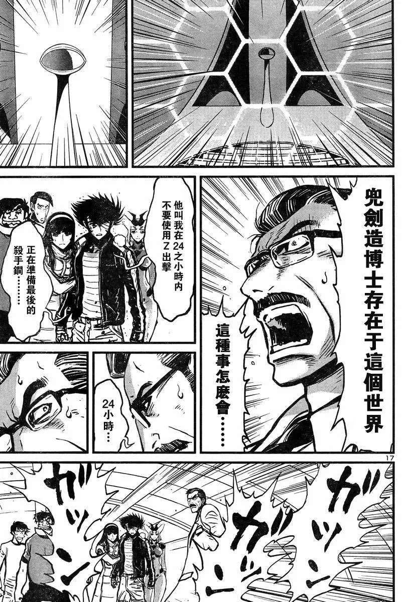 第04话 第16页