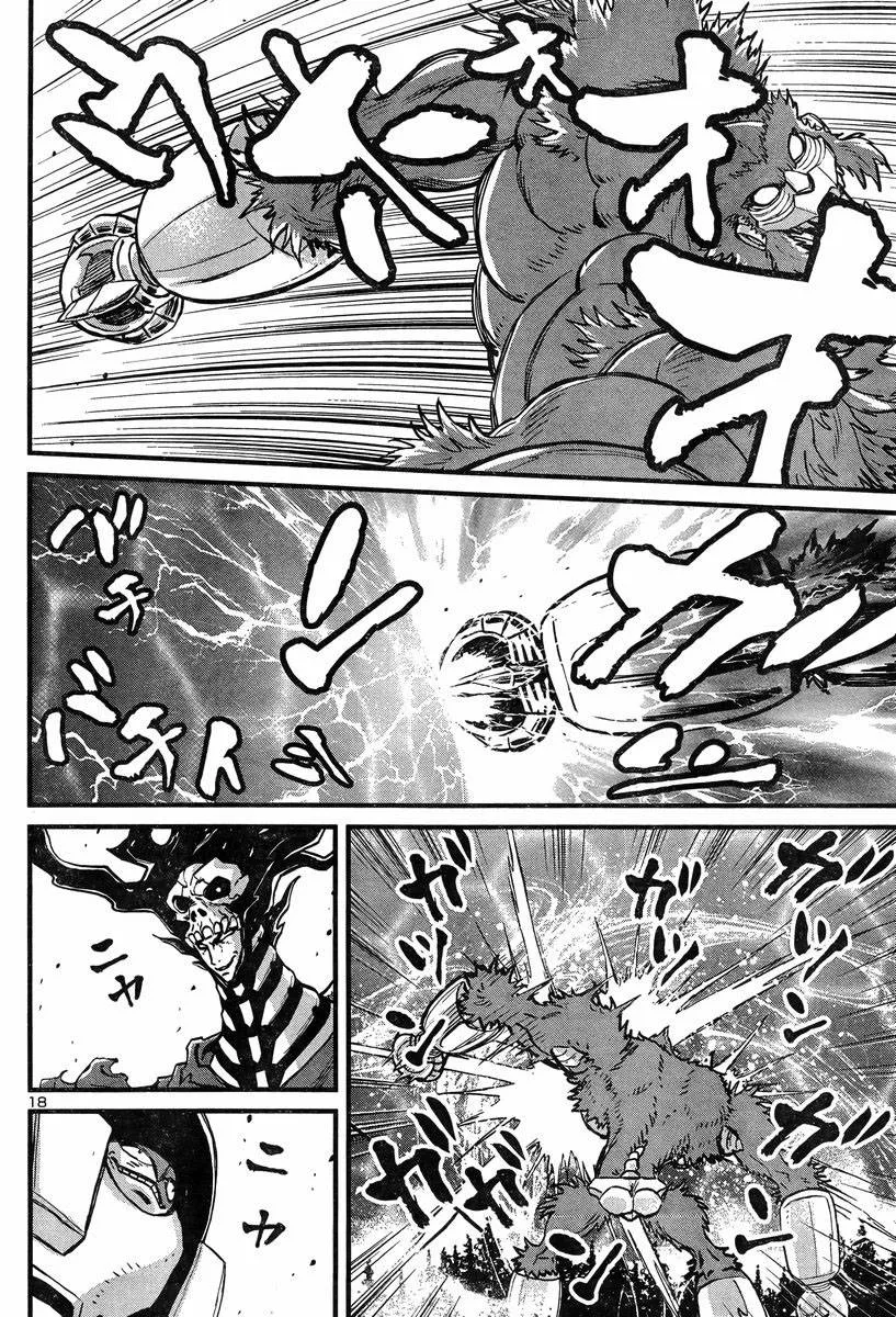 第04话 第17页