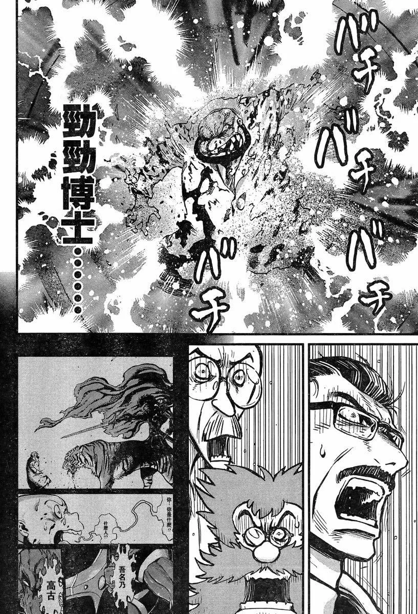 第04话 第19页