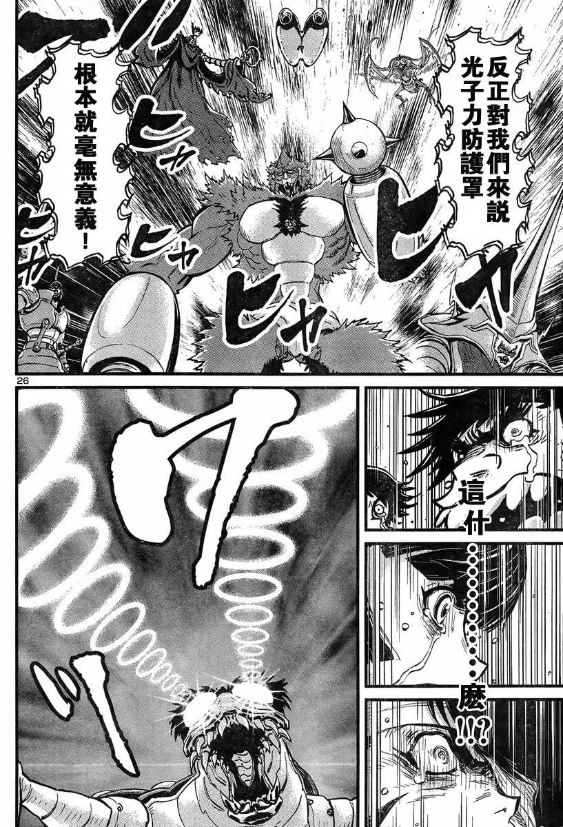 第04话 第25页