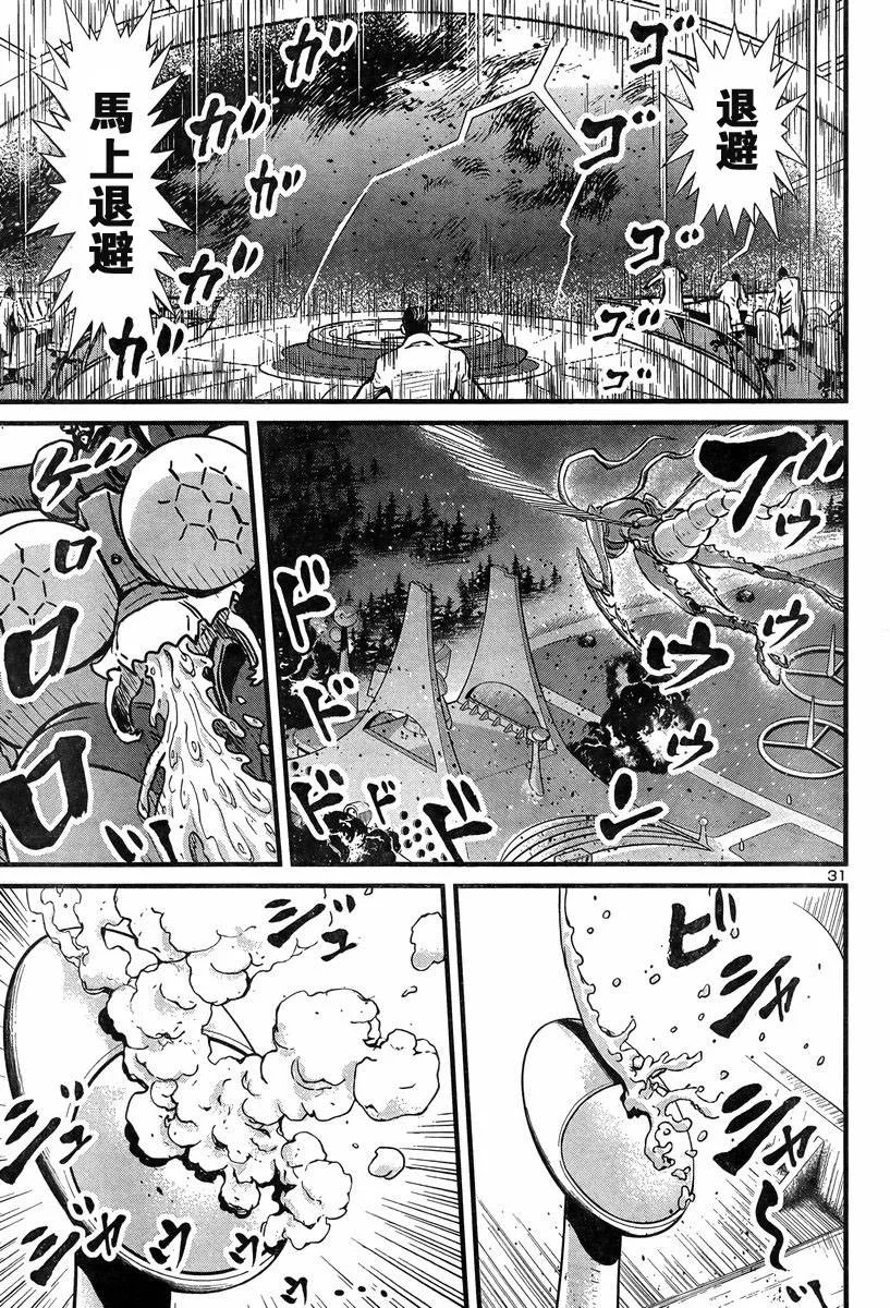 第04话 第30页