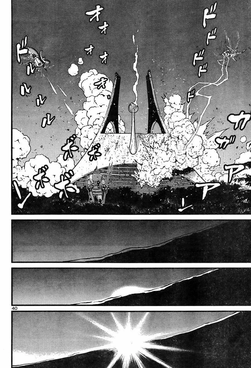 第04话 第39页