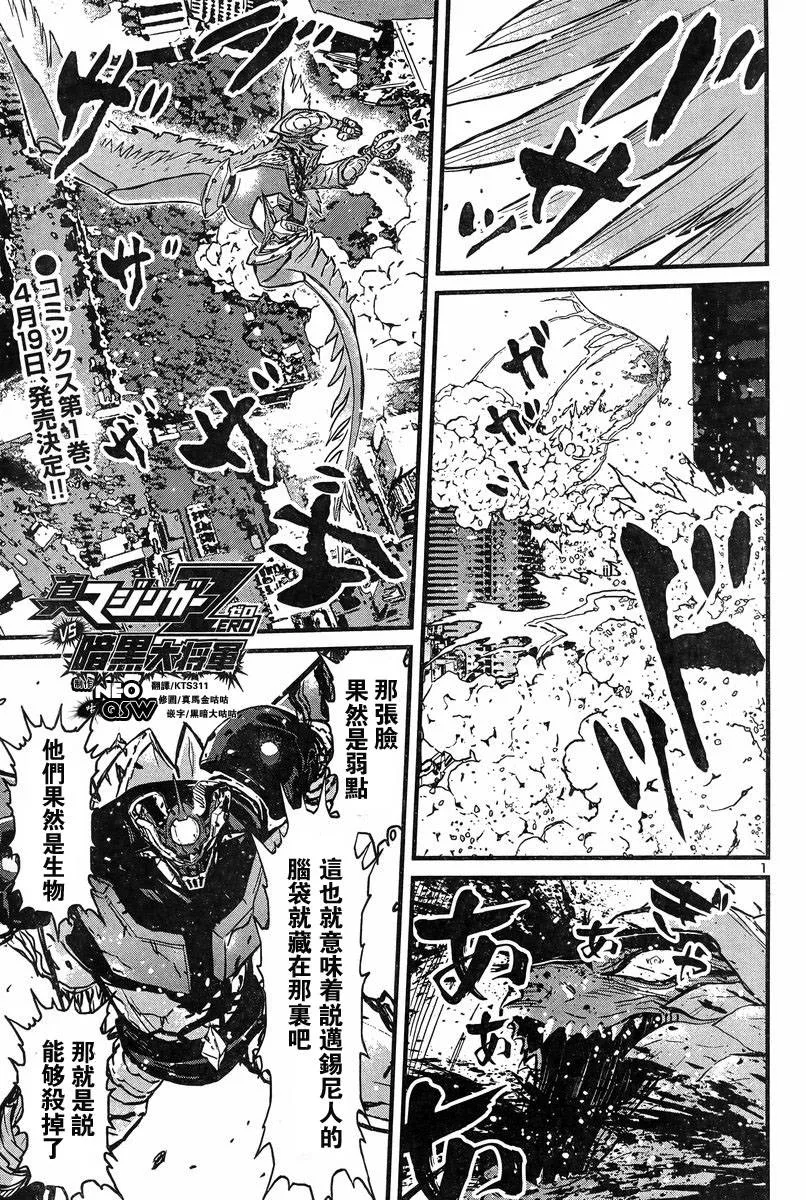 第03话 第1页