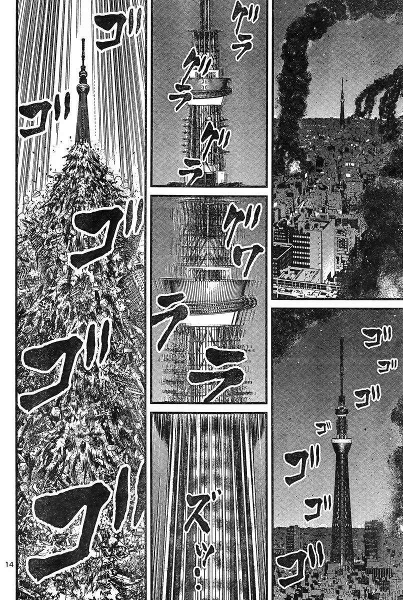 第03话 第14页