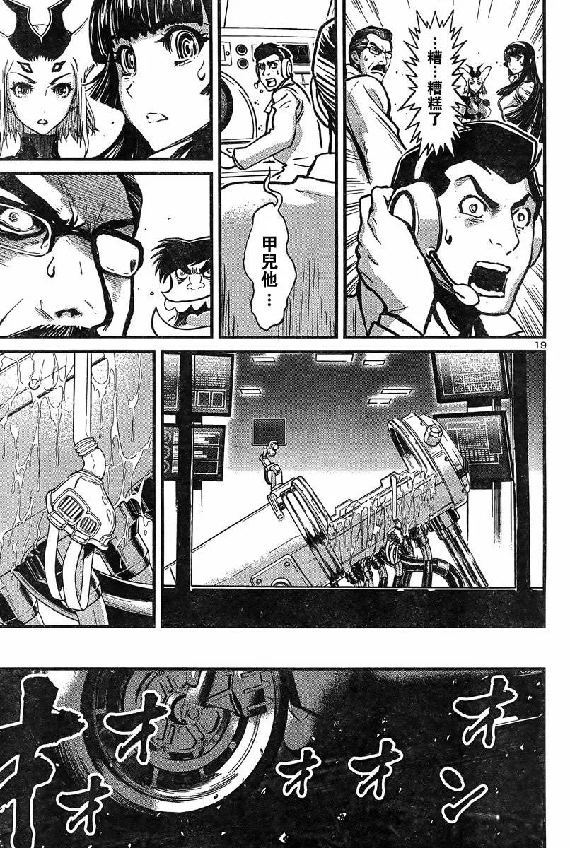 第03话 第19页