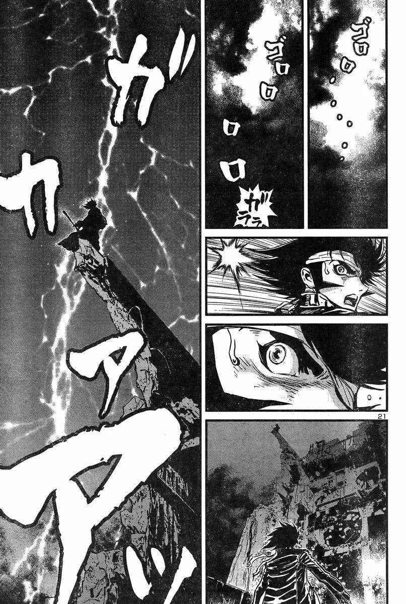 第03话 第21页
