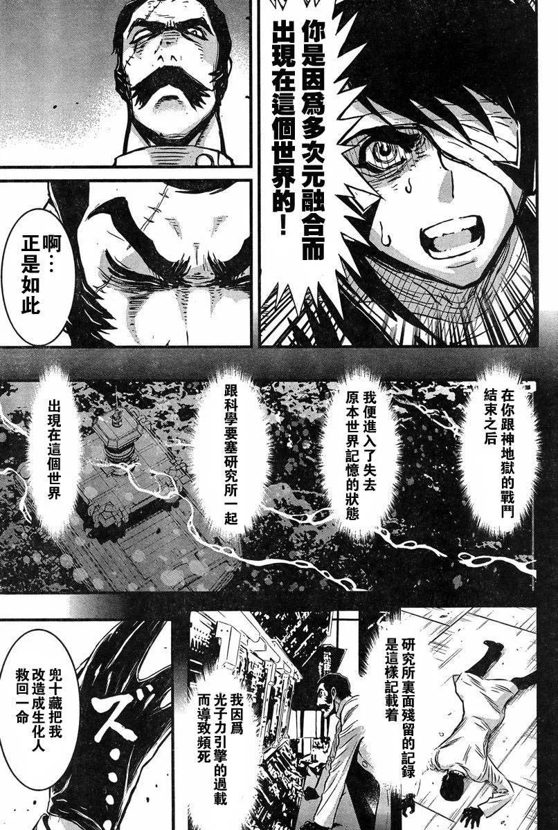 第03话 第27页