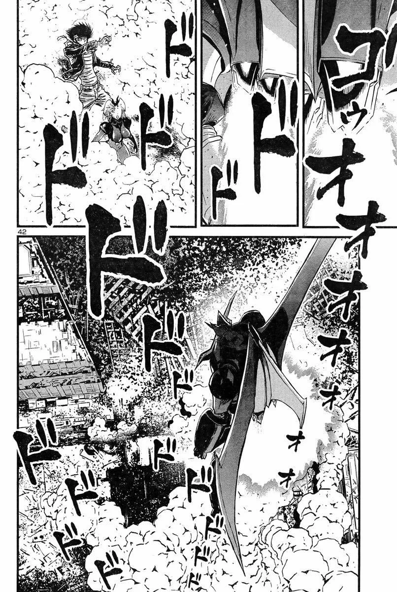 第03话 第41页