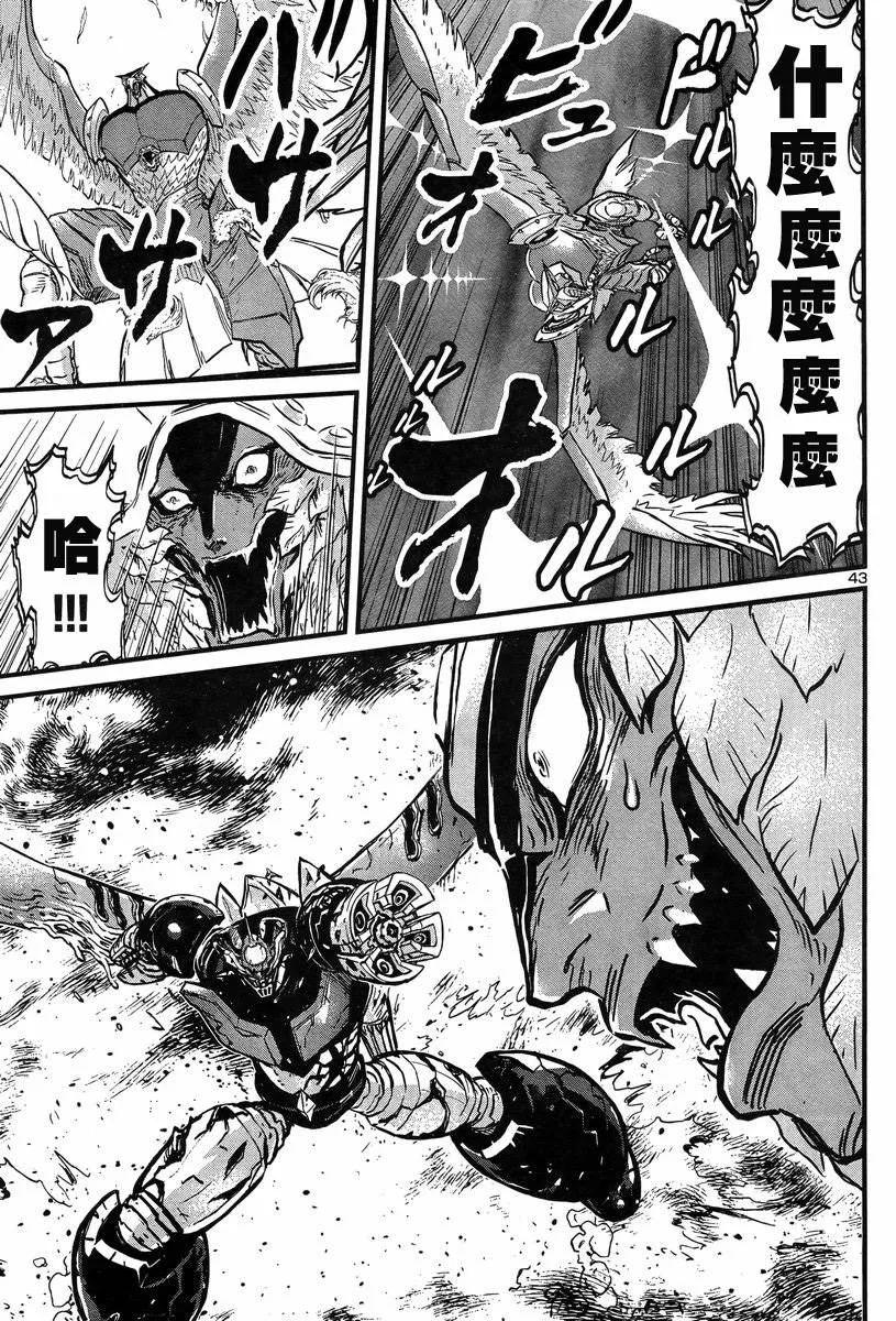 第02话 第40页