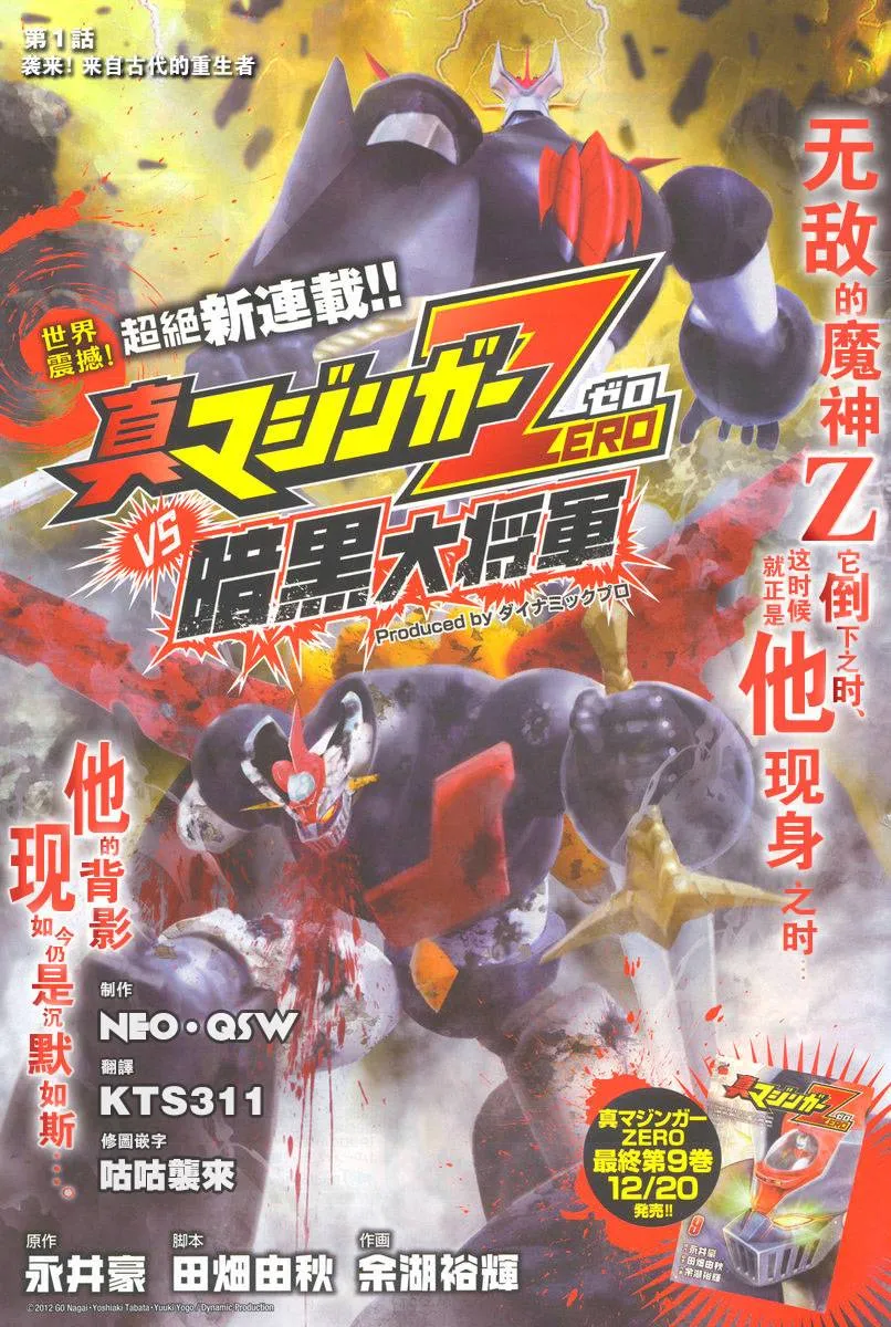 第01话 第1页