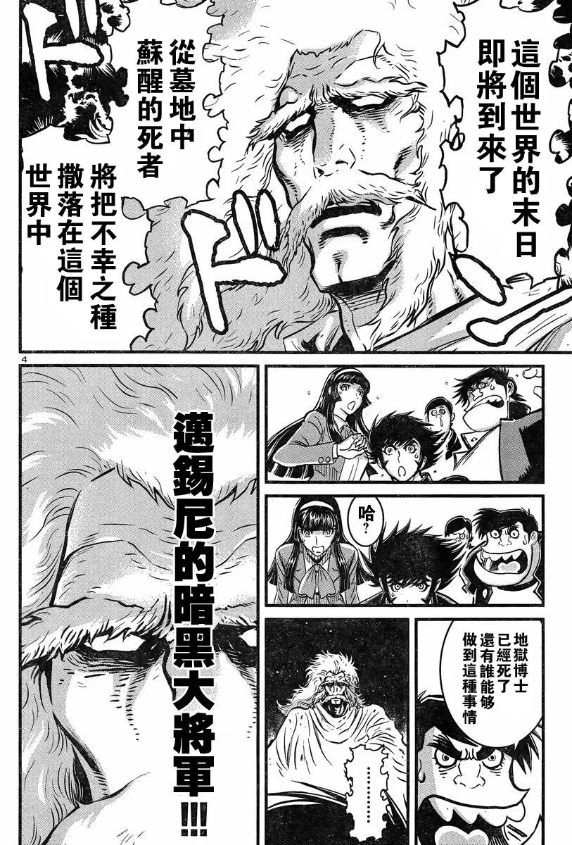 第01话 第5页