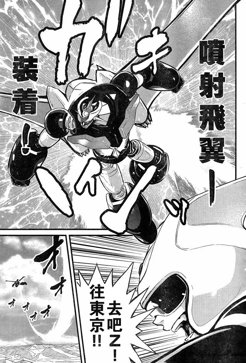 第01话 第21页