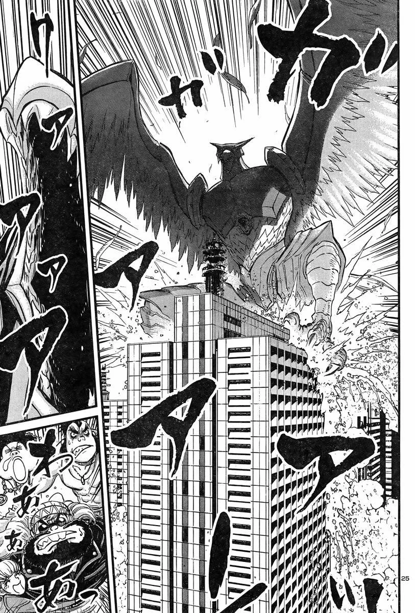 第01话 第24页