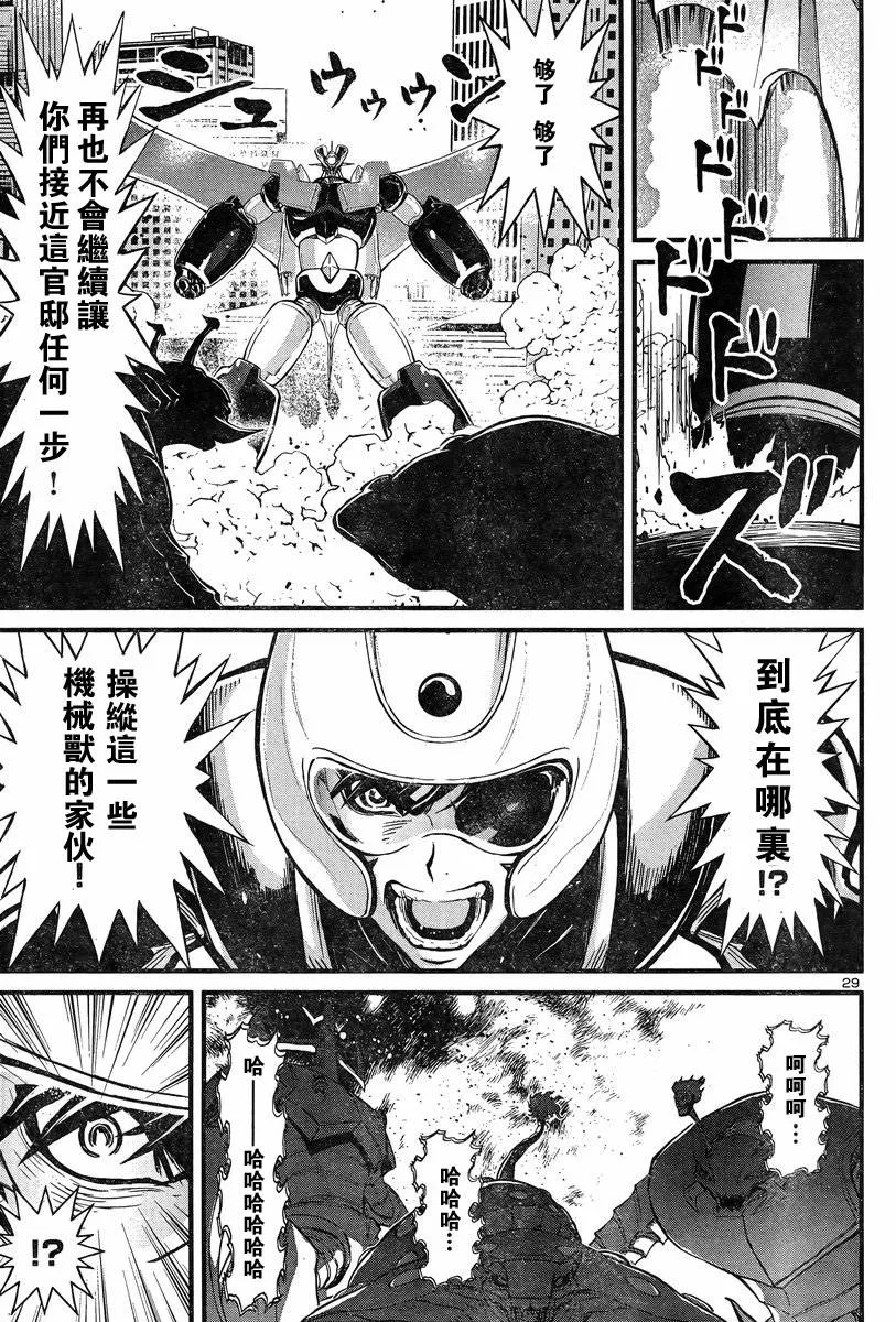 第01话 第27页