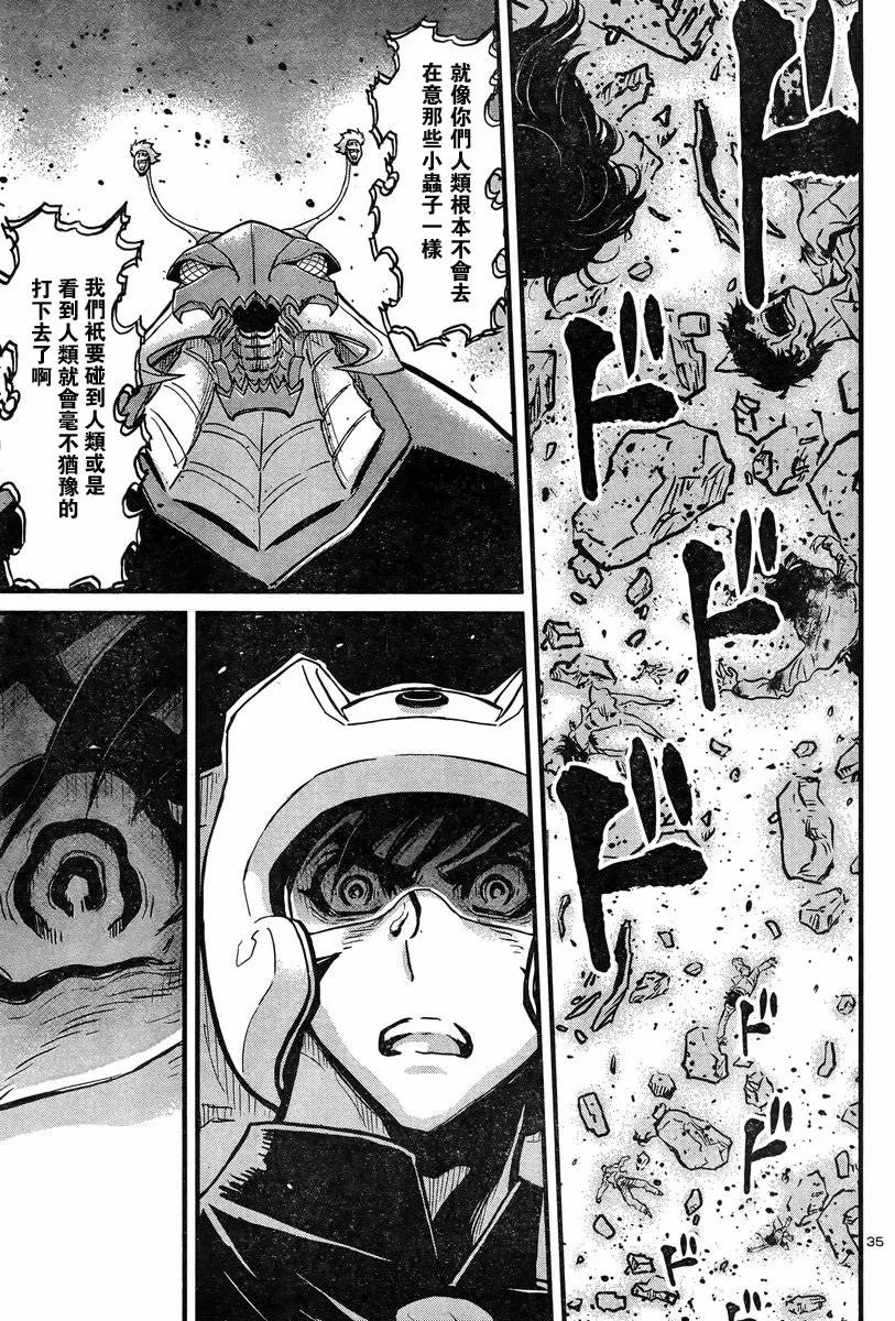 第01话 第33页