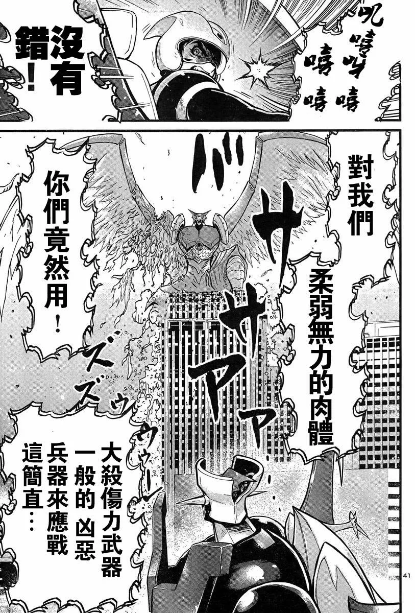 第01话 第39页