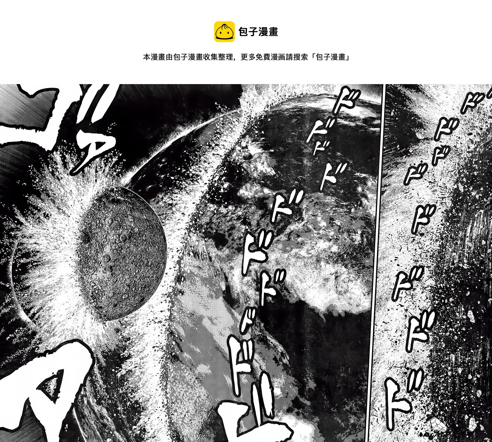 第26话 第13页