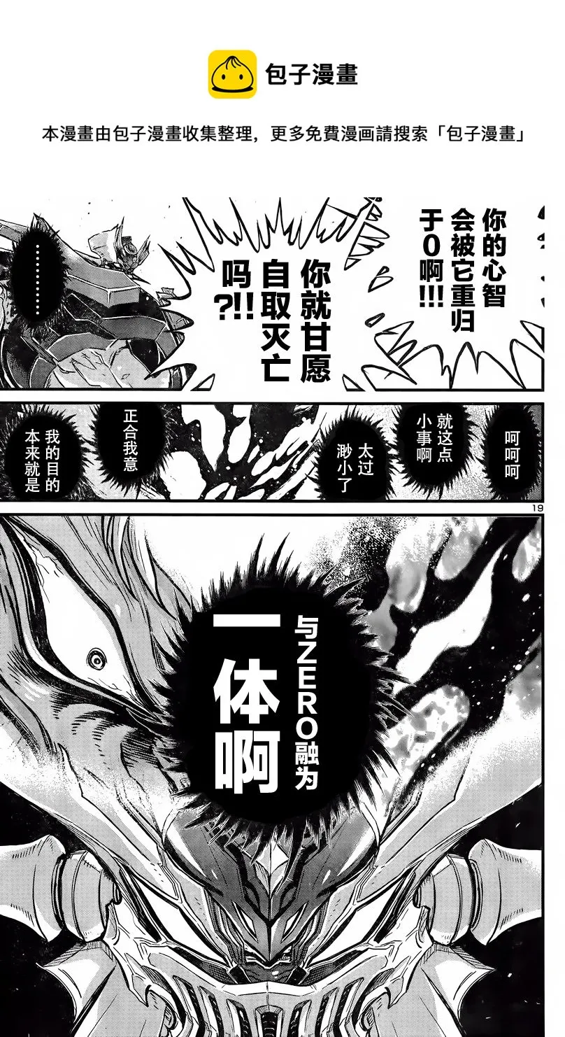 第26话 第17页