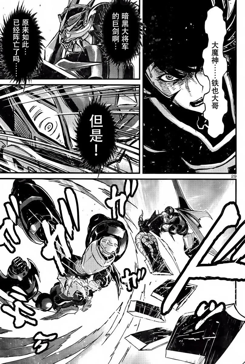 第26话 第26页
