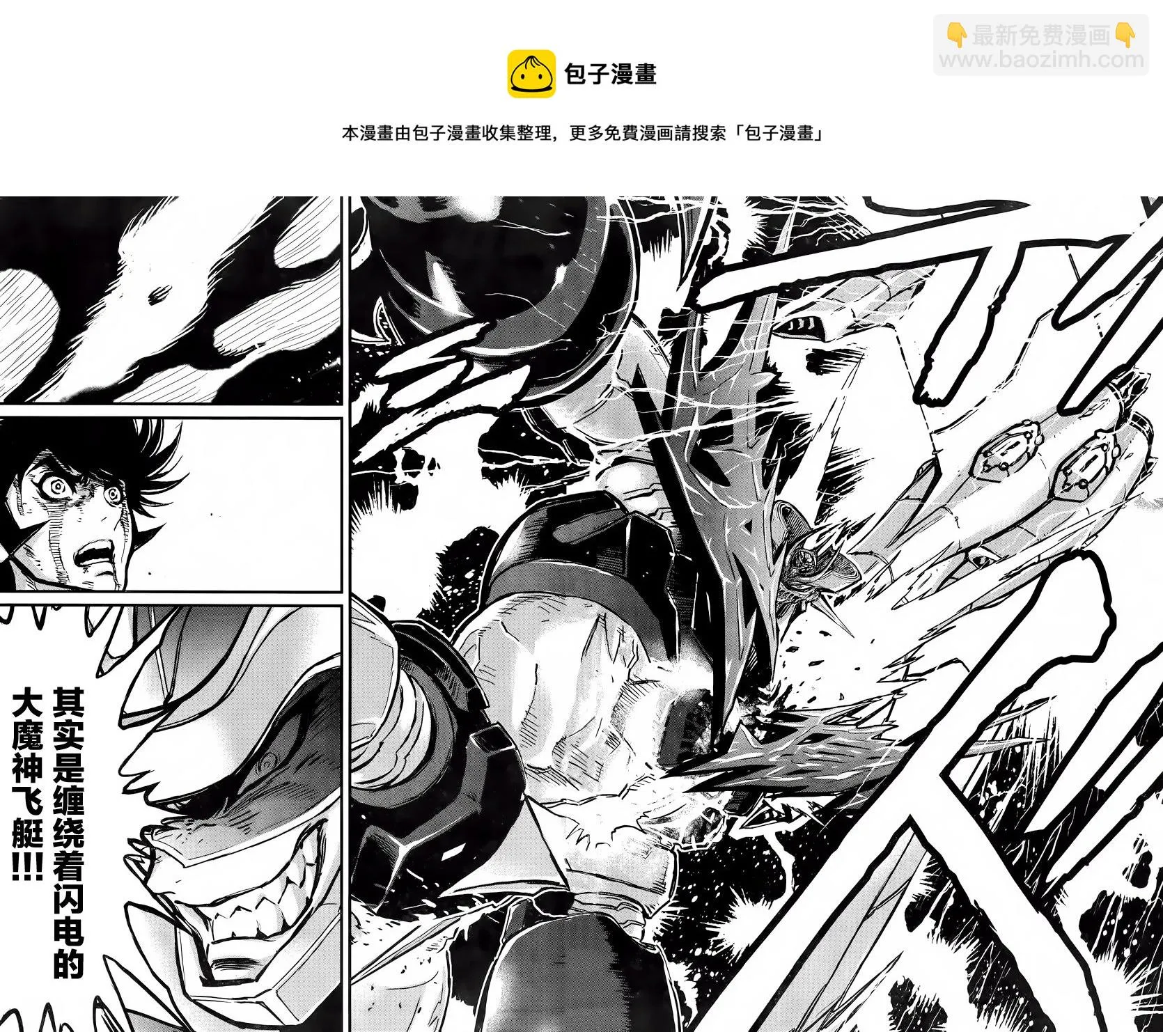 第26话 第29页