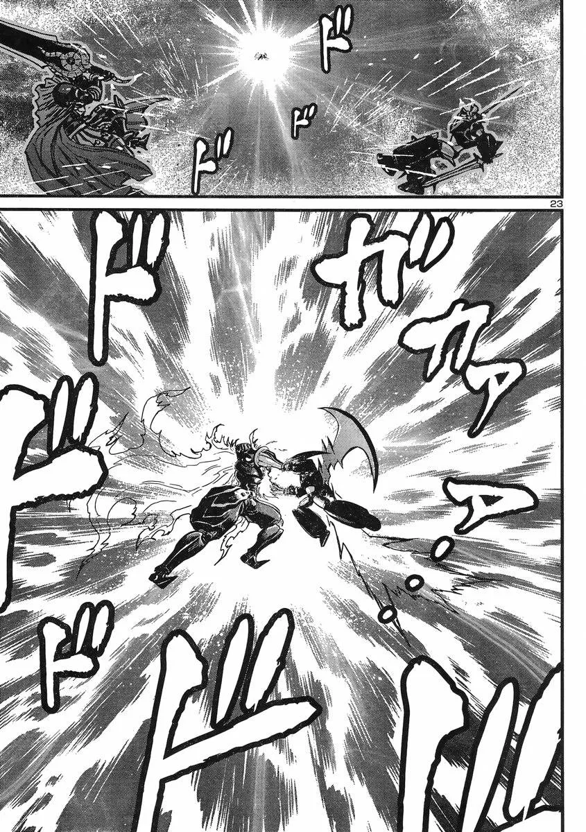 第23话 第20页