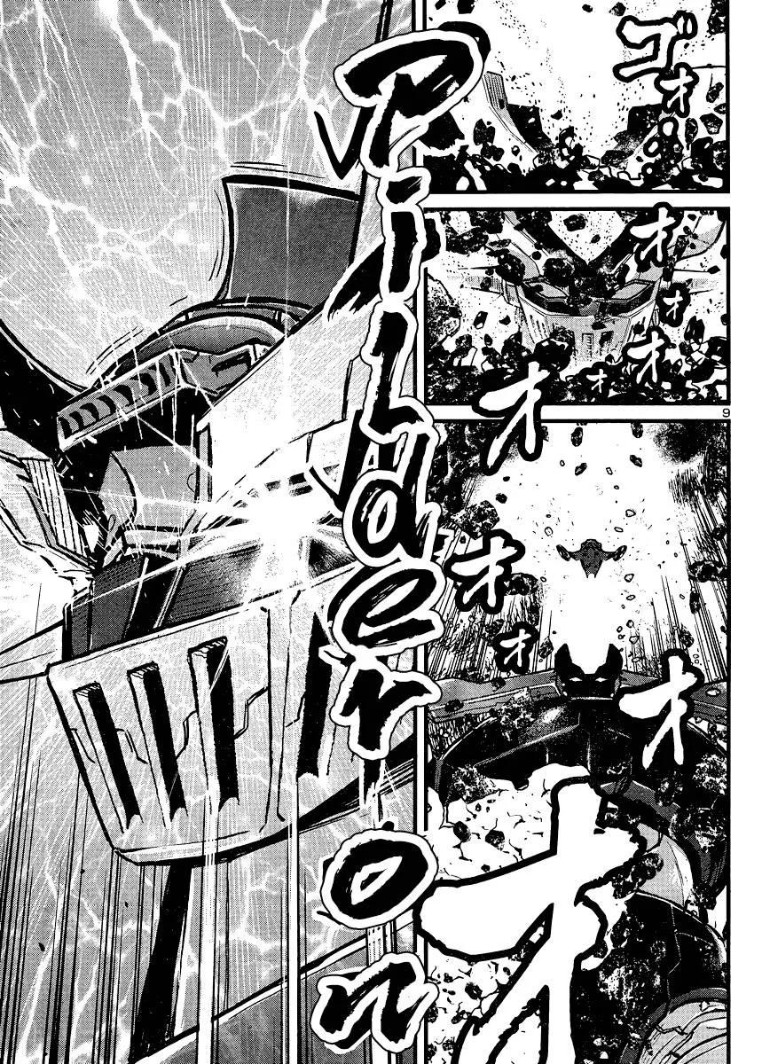 第31话 第9页