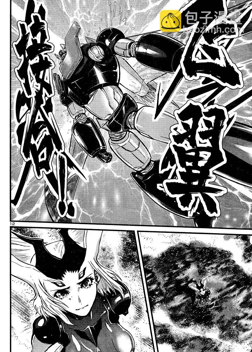第31话 第12页