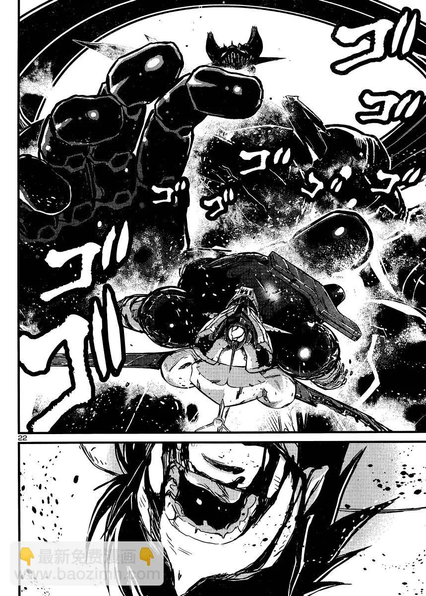 第31话 第21页