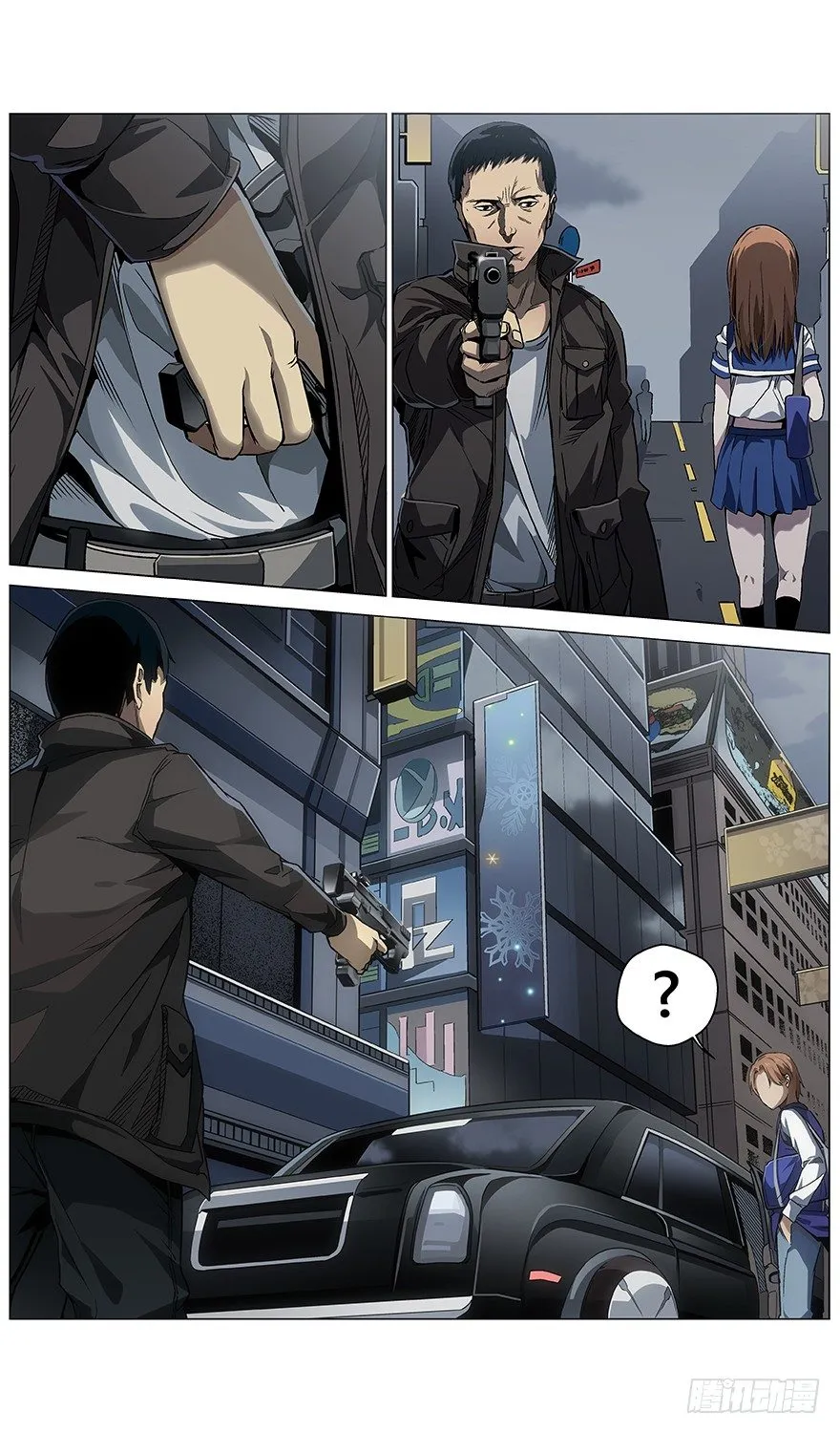 第43话 问号人物 第6页