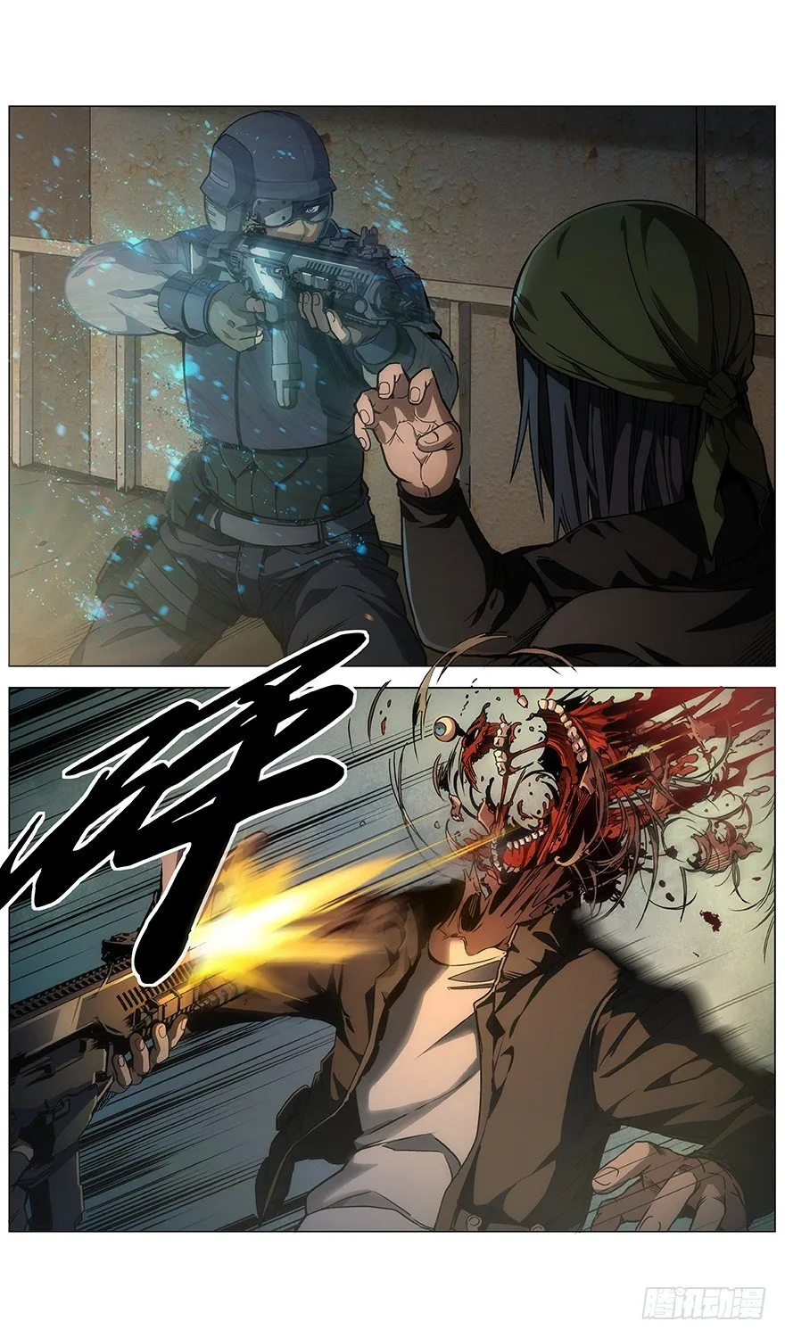 第43话 问号人物 第23页