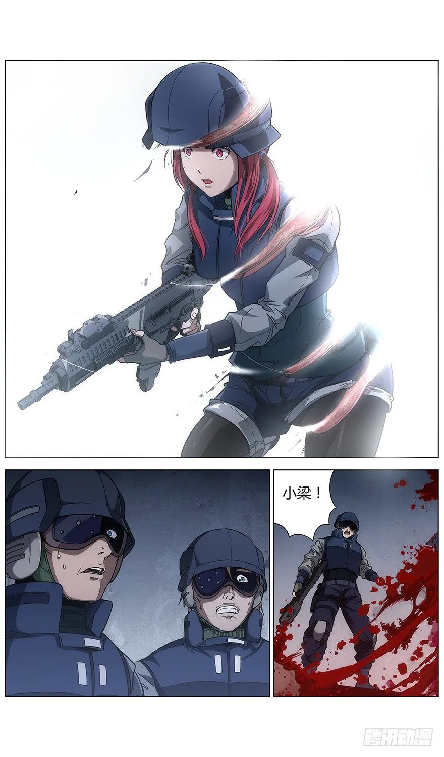 第43话 问号人物 第31页