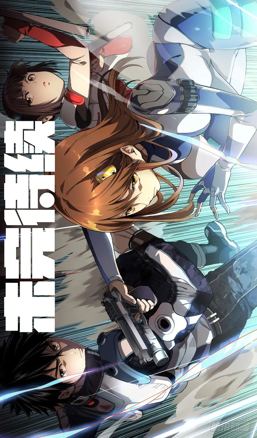 第43话 问号人物 第33页