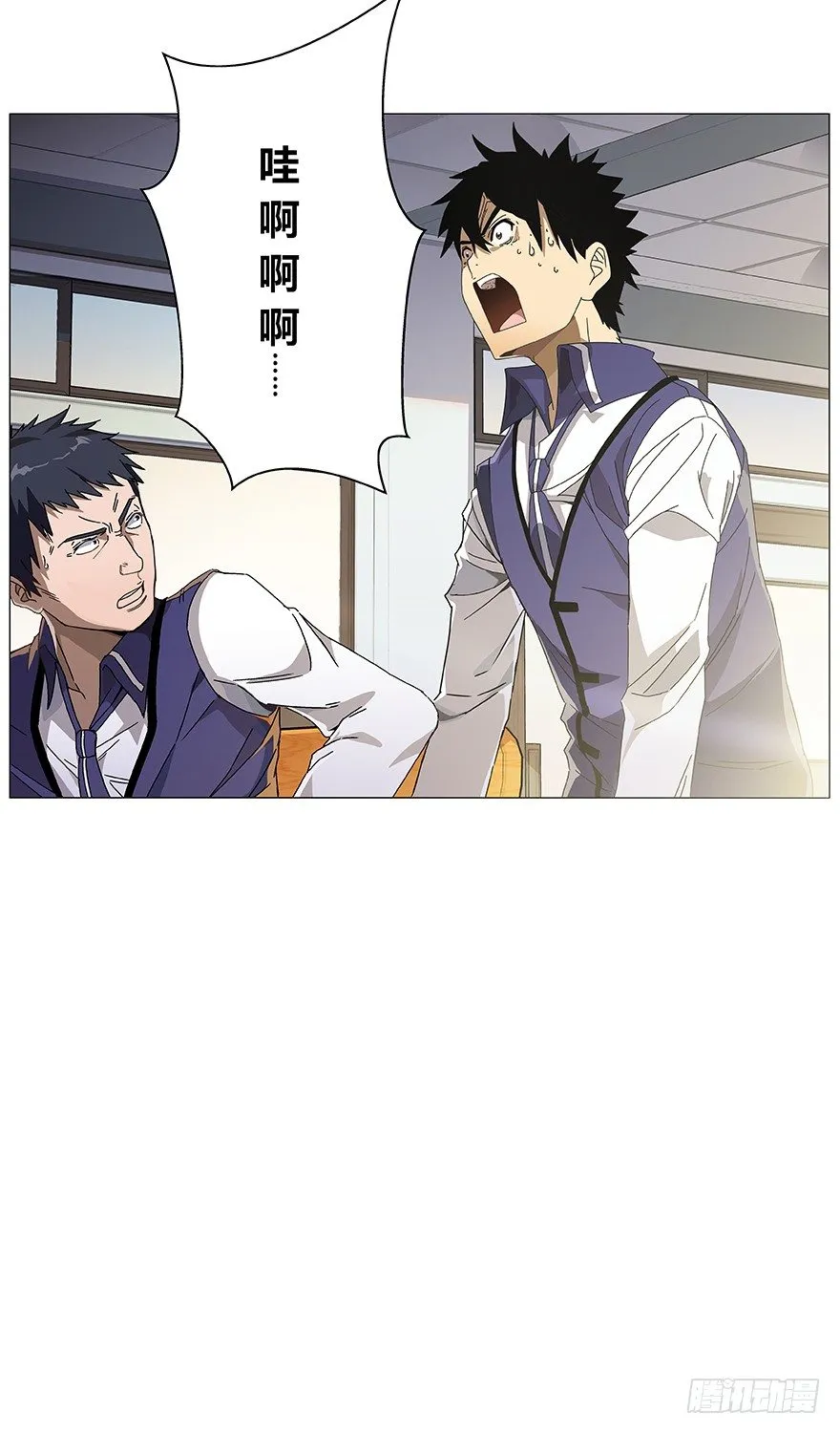 第39话 不对！ 第18页
