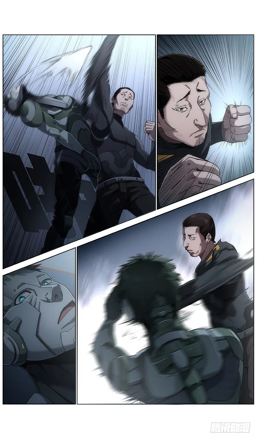 第35话 佣兵 第7页