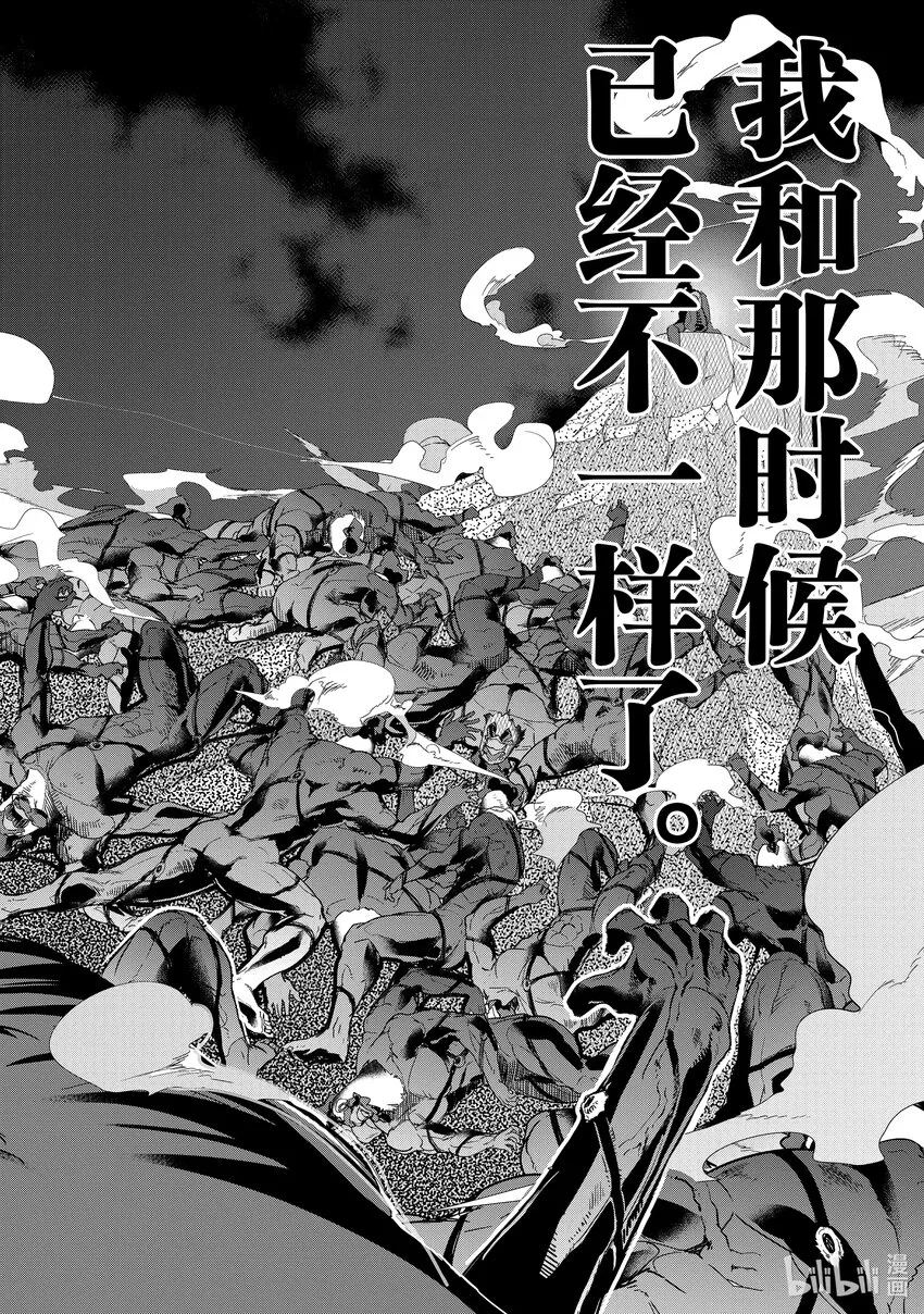 2 废弃遗迹 第30页
