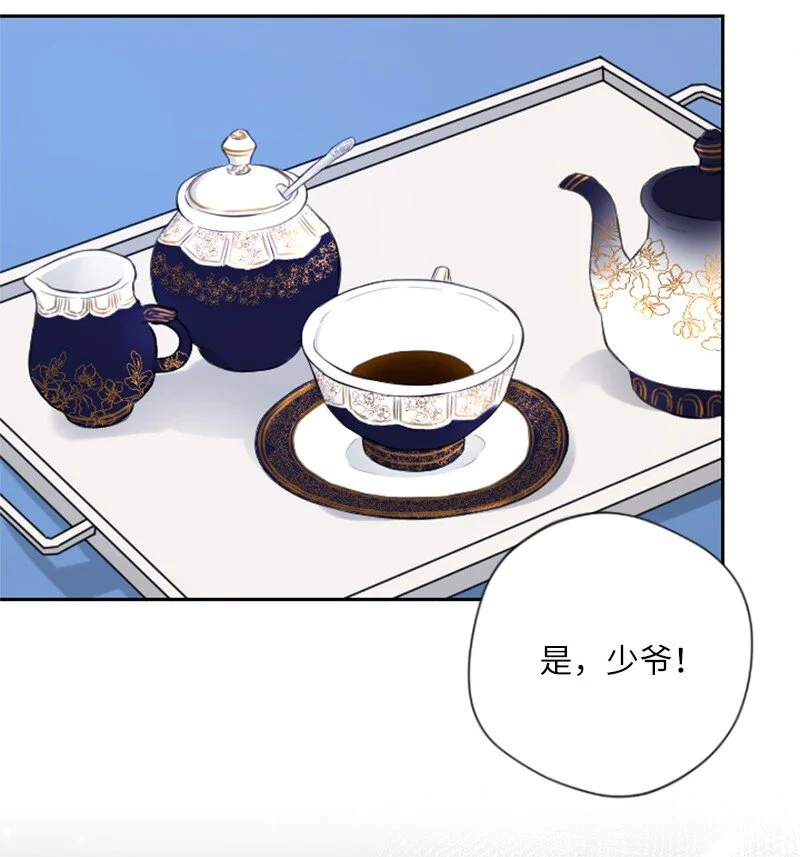 06 心扉 第79页
